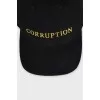 Black cap decorated with embroidery