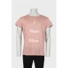 Men's T-shirt with slogan