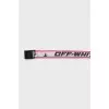 Mixed color textile belt