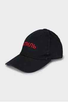 Black cap with text print