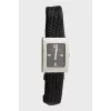 Malice watch