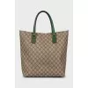 Brown canvas bag