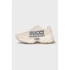 Beige Rhyton sneakers