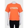 Orange T-shirt with a signature print