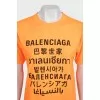 Bright orange T-shirt with a signature print